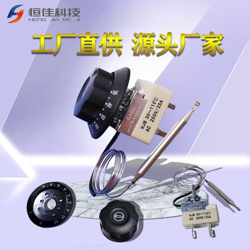 app智能加热双控开关加热服发热腰带硅胶防水蓝牙开关市场价格