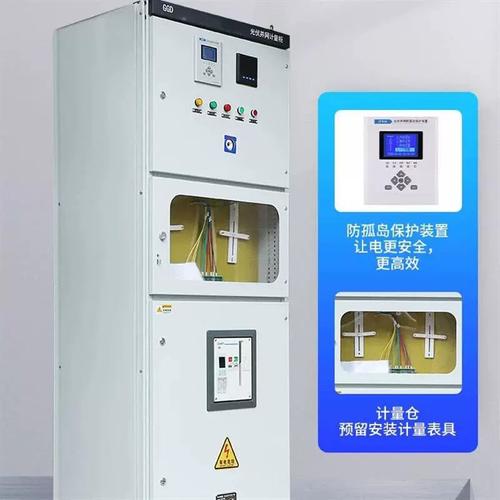 广州源头工厂支持各种定制闸门控制柜ggd配电柜高低压成套开关柜